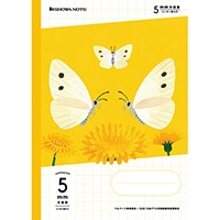 #ショウワノート ノート 限定　ジャポニカ学習帳50周年記念昆虫シリーズ  B5 チョウ　黄 07205401