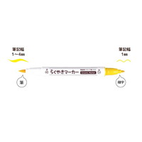 #エポックケミカル らくやきマーカー 黄 NRM150-Y