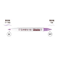 #エポックケミカル らくやきマーカー バイオレット NRM150-PV
