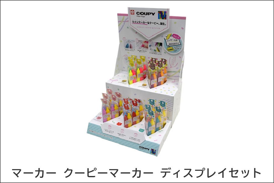 《サクラクレパス》 マーカー クーピーマーカー（5色×10個）ディスプレイセット