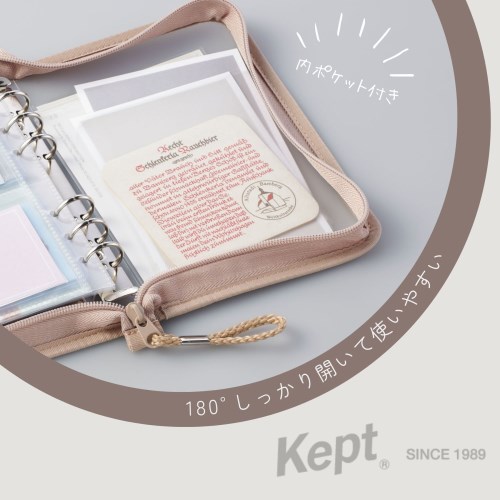 MDS BtoB |#レイメイ 収納ファイル Kept マルチ収納ファイル （ポスト