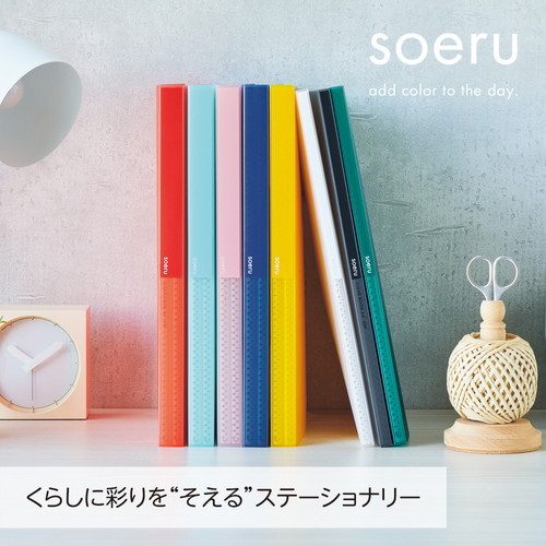 MDS BtoB |#リヒトラブ ファイル soeru クリヤーブック A4/S/20P 14