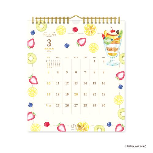 MDS BtoB |#新日本カレンダー カレンダー 2024 古川紙工 オトメ時間