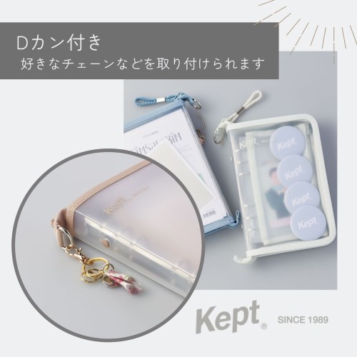 MDS BtoB |#レイメイ 収納ファイル Kept マルチ収納ファイル