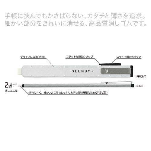 MDS BtoB |#シード 消しゴム スレンディプラス２ シルバー EH-S-2-S 