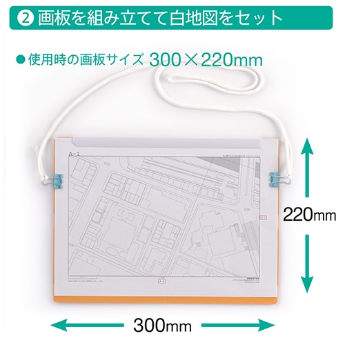 Mds Btob ゼンリン まちたんけんキット 自由研究 地図作り 8bc241h0a お店の業種からさがす 文具 雑貨の卸 仕入れサイトmdsbtob