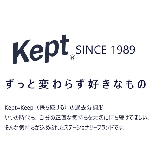 MDS BtoB |#レイメイ 収納ファイル Kept マルチ収納ファイル(A5