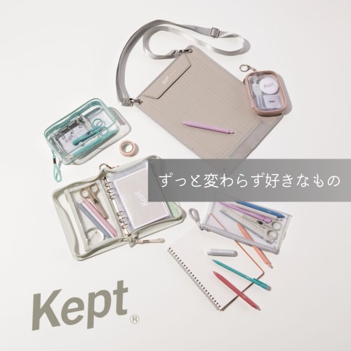 MDS BtoB |#レイメイ 収納ファイル Kept マルチ収納ファイル （ポスト