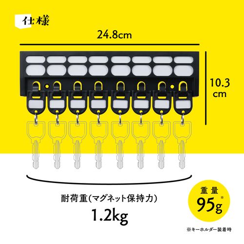 MDS BtoB |#カール事務器 キーハンガー キーハンガー ブラック KH-8-K