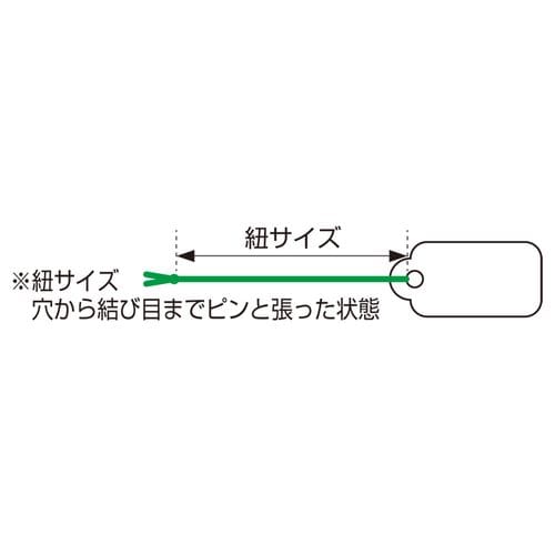 MDS BtoB |#ササガワ 値札 パック入提札 長型 小物用白無地 19-960: お