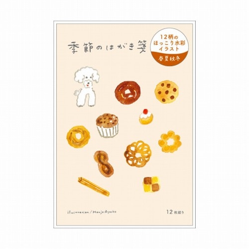#RYURYU レター 季節のはがき箋  クッキー KHS02