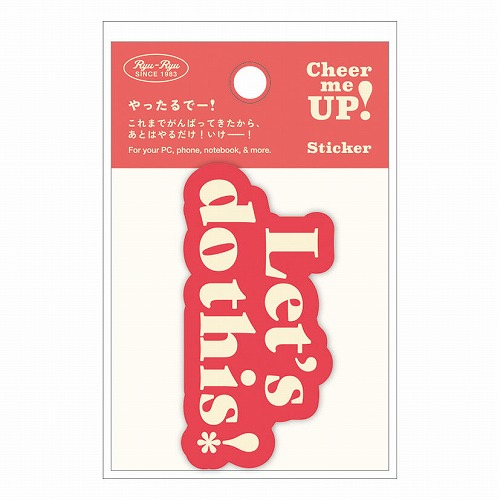 #RYURYU シール チアミーアップステッカー  レッド CMST04