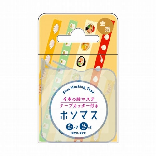 #RYURYU マスキングテープ ホソマス･マスキングテープ 5ｍ巻 町中華 HMT14