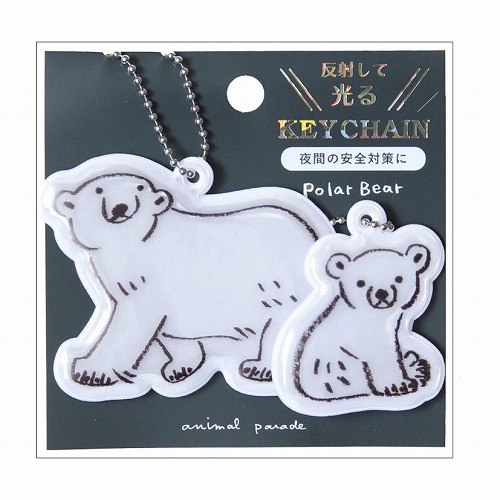 #RYURYU 身辺雑貨 アニマルパレードキーホルダー  シロクマ NKH109
