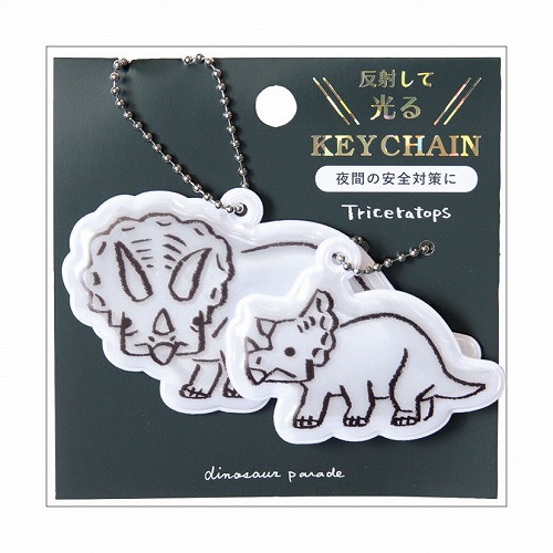#RYURYU 身辺雑貨 アニマルパレードキーホルダー  トリケラトプス NKH115
