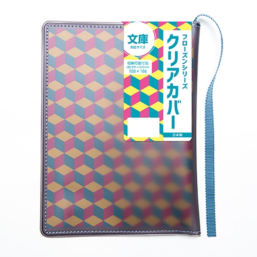 #コンサイス 読書関連小物 フローズンシリーズクリアカバー 文庫 ブルー SBC023-BL