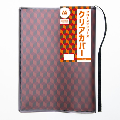 #コンサイス 読書関連小物 フローズンシリーズクリアカバー A5 ブラック SBC029-BK