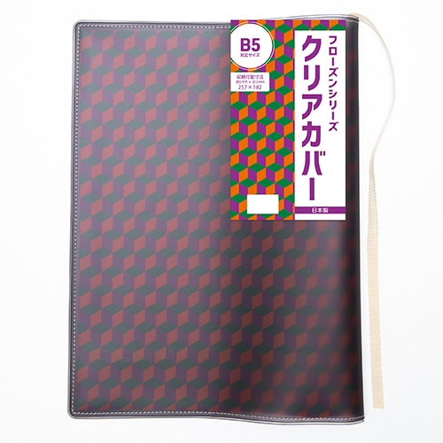 #コンサイス 読書関連小物 フローズンシリーズクリアカバー B5 ホワイト SBC031-WH