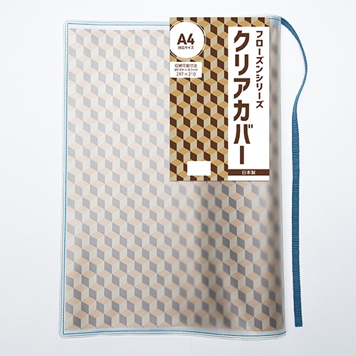 #コンサイス 読書関連小物 フローズンシリーズクリアカバー A4 ブルー SBC032-BL