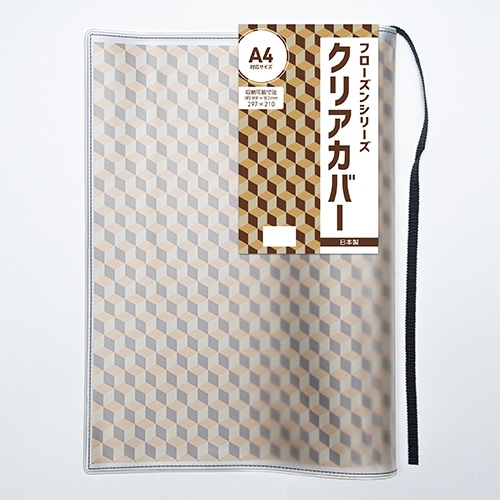 #コンサイス 読書関連小物 フローズンシリーズクリアカバー A4 グレー SBC032-GY