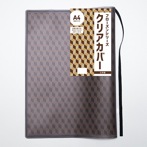 #コンサイス 読書関連小物 フローズンシリーズクリアカバー A4 ブラック SBC033-BK