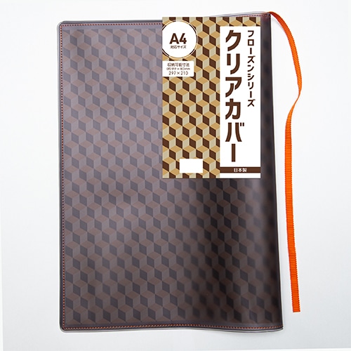 #コンサイス 読書関連小物 フローズンシリーズクリアカバー A4 オレンジ SBC033-OG