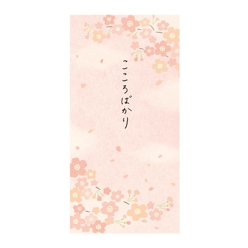 #包む ポチ袋 L･3枚入 桜びより TP0007
