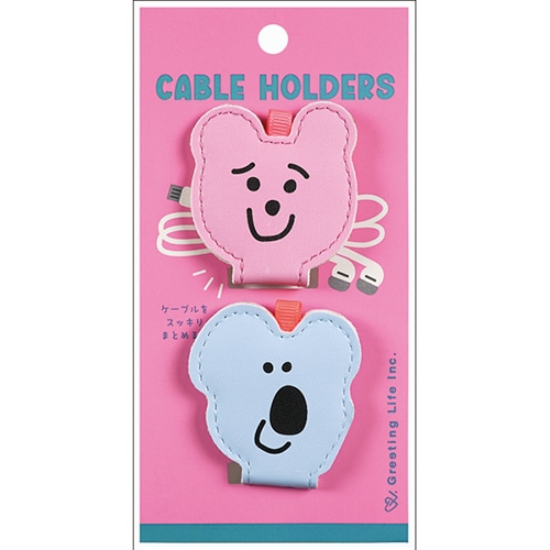 #グリーティングライフ OA関連小物 シックケーブルホルダー 2個セット クマ＆コアラ MMZ-486