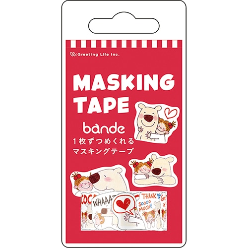 MDS BtoB |#グリーティングライフ マスキングテープ ココちゃん・bande