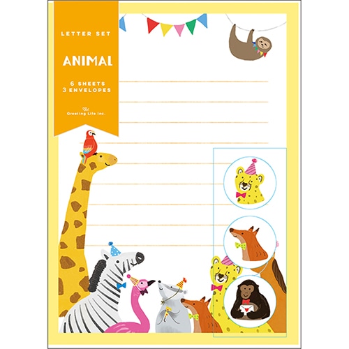 #グリーティングライフ(国内販売のみ） レター アニマルレターセット 便箋6枚･封筒･シール各3枚 アニマル ECS-47