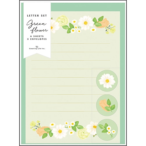 #グリーティングライフ(国内販売のみ） レター フラワーレターセット 便箋6枚･封筒･シール各3枚 グリーン LYS-52