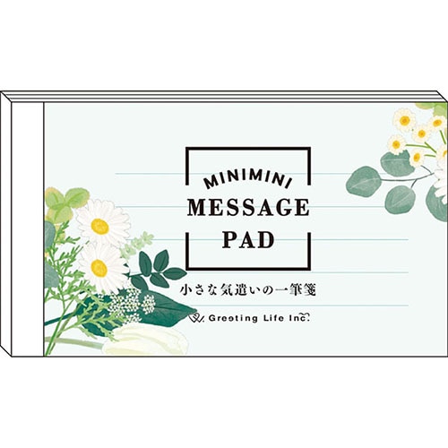 #グリーティングライフ(国内販売のみ） レター ボタニカル･ミニミニ一筆箋 2design･各15sheet フラワー LYS-54