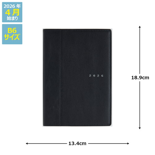 #高橋書店（国内販売のみ） 手帳 2026年 4月始まり A5 マンスリー ディアクレール ラプロ 2 キャラメル No.627