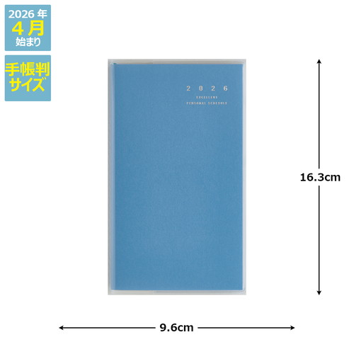 #高橋書店（国内販売のみ） 手帳 2026年 4月始まり ウィークリー ティーズビュー インデックス 4 紺 No.654