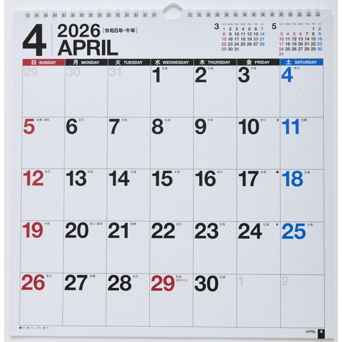 #高橋書店（国内販売のみ） 手帳 2026年 4月始まり A6 マンスリー メルクレール 4 チェック No.694