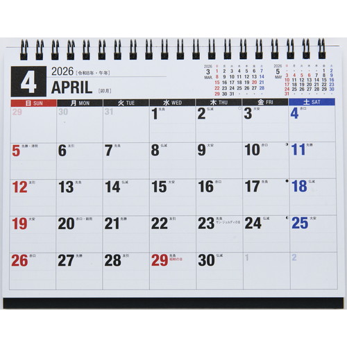 #高橋書店（国内販売のみ） 手帳 2026年 4月始まり A5 ウィークリー torinco 10 バターイエロー No.742