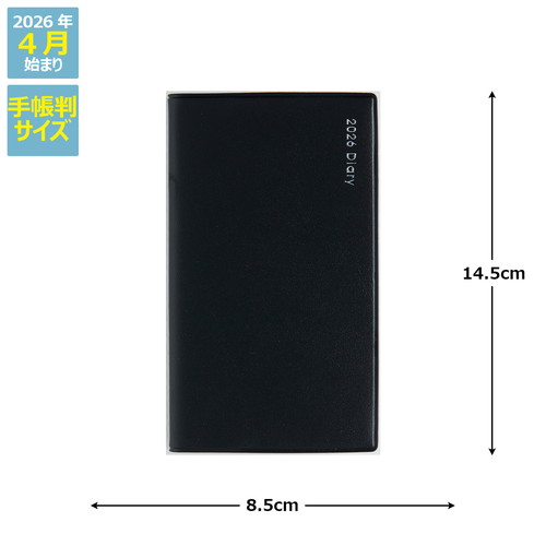 #高橋書店（国内販売のみ） 手帳 2026年 4月始まり ウィークリー ティーズビュー 6 ダスティピンク No.852