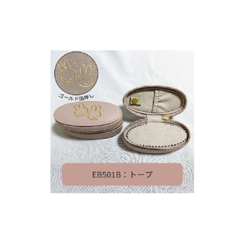 #BSS(国内販売のみ） 収納用品 ジュエリーボックス･オーバル B  EB501B