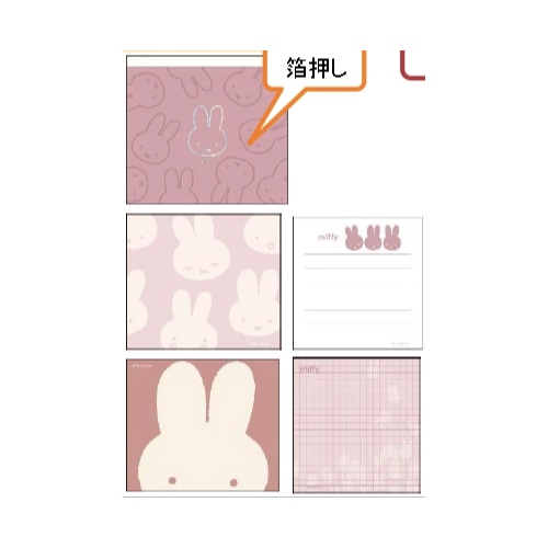 #BSS(国内販売のみ） メモ帳 スクエアメモ  PK EB530PK