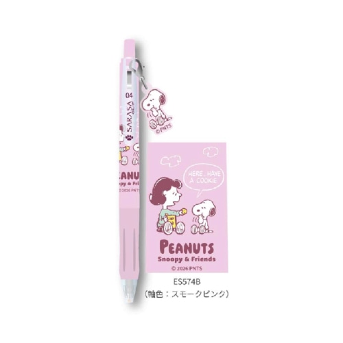 #BSS(国内販売のみ） ボールペン サラサクリップチャーム B  ES574B
