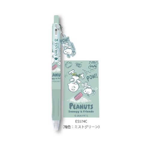 #BSS(国内販売のみ） ボールペン サラサクリップチャーム C  ES574C
