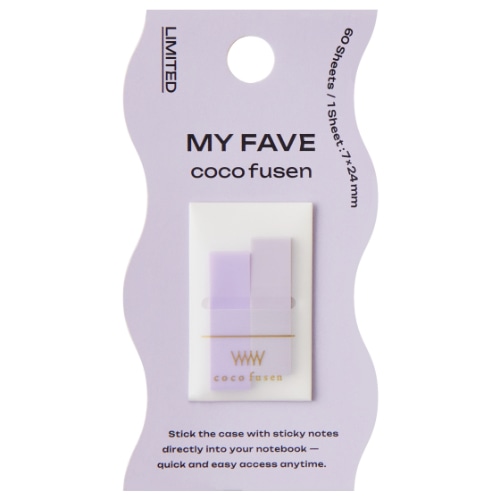 #カンミ堂 ふせん ココフセン･ミニ･COLOR･MYFAVE 60枚入 パープル CF-8902