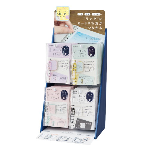 #カンミ堂 ふせん リングリーフ･限定 什器セット  RL-0024