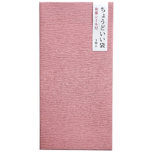 #スコープ 祝儀用品 ちょうどいい袋　 3枚入 ピンク 07227