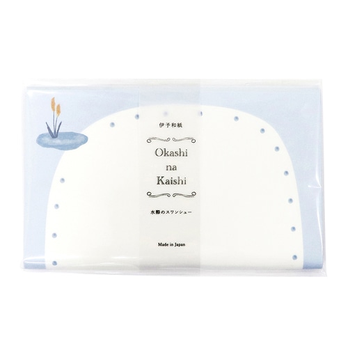 #カミイソ産商(国内販売のみ） 身辺雑貨 SAIEN･懐紙 20枚入 水際のスワンシュー No.3074