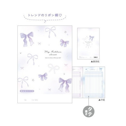 #クーリア ノート Ａ５連絡ノート　  マイリボンクローゼット 00086