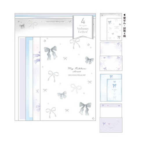 #クーリア レター ボリューミーレター　  マイリボンクローゼット 00099