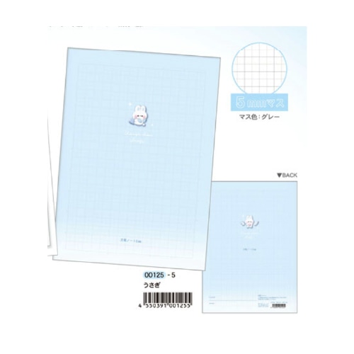 #クーリア ノート クリア方眼ノート 5mm うさぎ 00125
