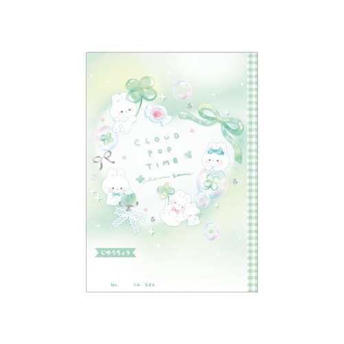 #クーリア  自由帳  クラウドポップタイム･クローバー 00150