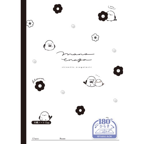 #クーリア ノート 180度ひらき方眼ノート 5mm モノエナガ 00189